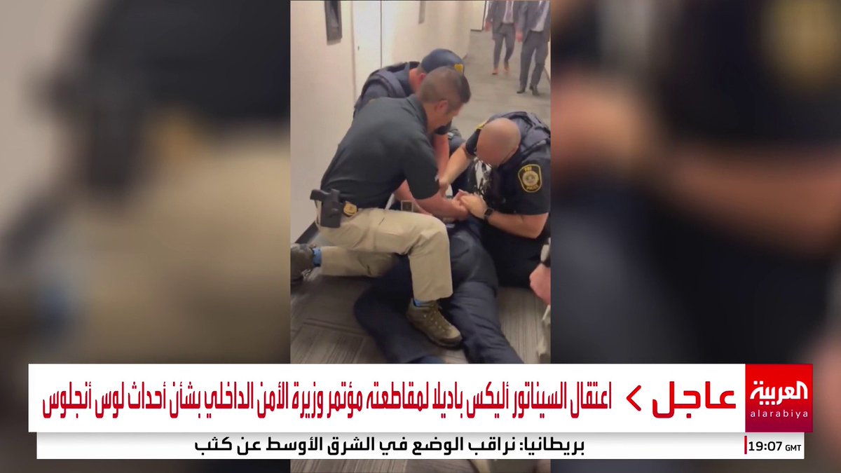 اعتقال السيناتور أليكس باديلا لمقاطعته مؤتمر وزيرة الأمن الداخلي بشأن أحداث لوس أنجلوس #نشرة_العاشرة #أميركا #قناة_العربية