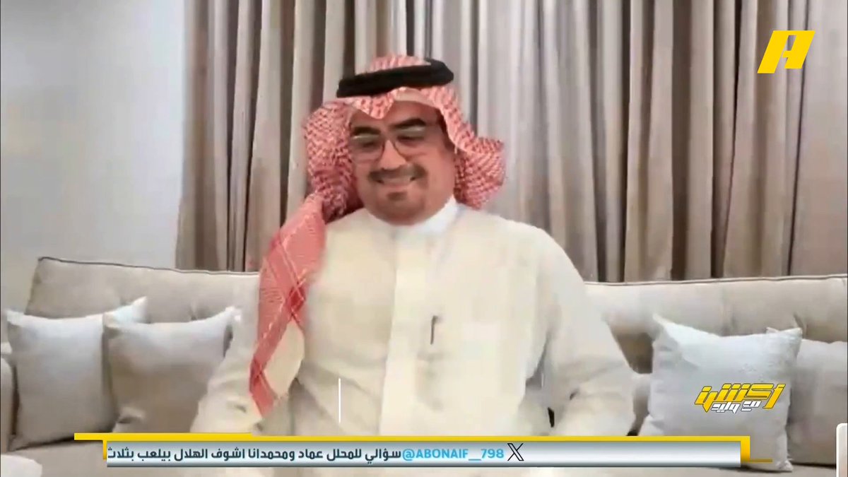 عماد السالمي يتوقع المتأهل من مجموعة الهلال بالمونديال و عدد النقاط 👀 ..! برنامج #اكشن_مع_وليد يعرض الآن على MBCAction يومياً الساعة11:00مساء بتوقيت السعودية مجانا على شاهد