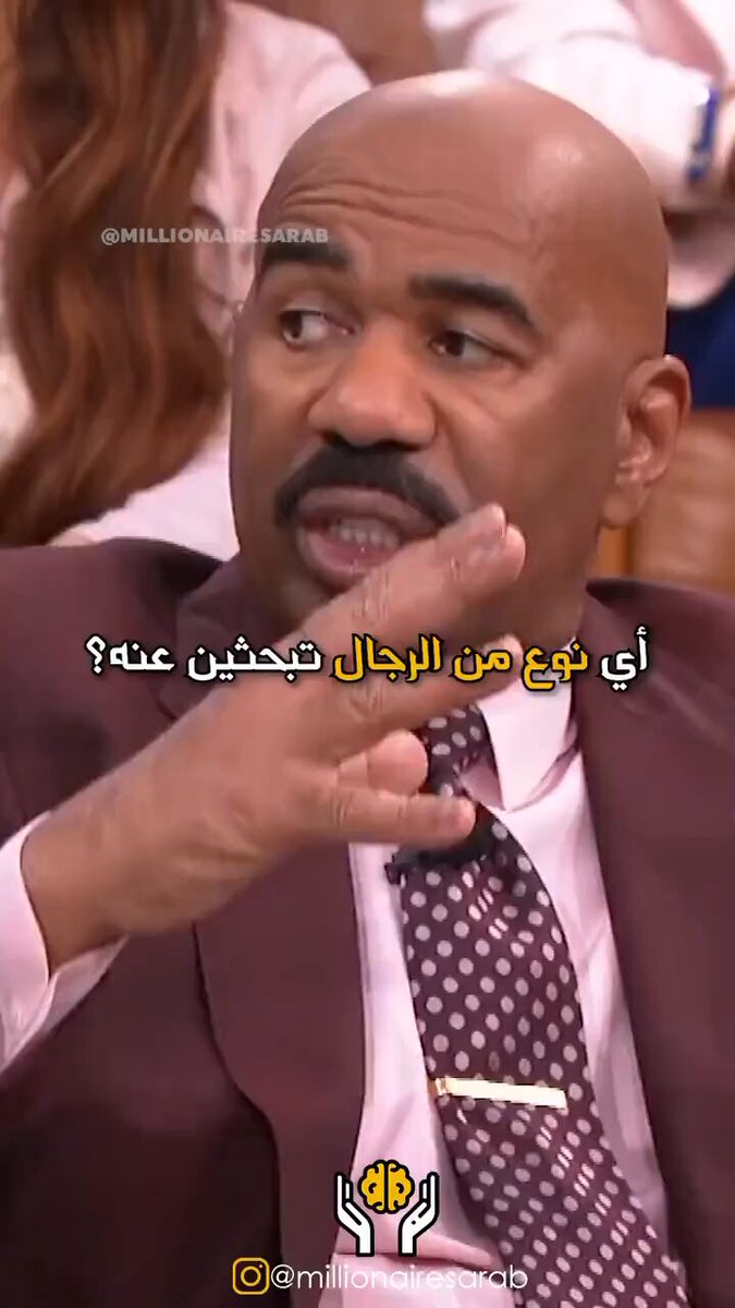 أي نوع من الرجال تريدين للزواج ؟