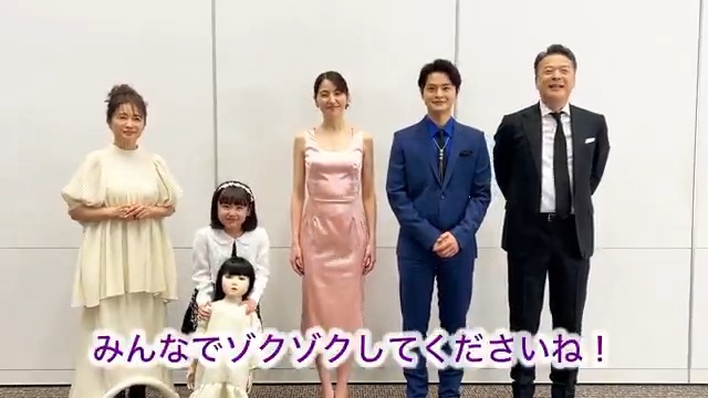 ❬❰ ゾ ｸ × ｿﾞク ❱❭ 110分間ノンストップの ⑆ ⑇ ⑈ ⑉ ⑆ ⑇⑈ ⑉⠀ “ドールミステリー” 『ドールハウス』本日公開 みんなみにきてね。 ☞ #映画ドールハウス #長澤まさみ #瀬戸康史 #田中哲司 #池村碧彩 #風吹ジュン #アヤちゃん人形