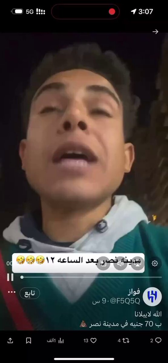 وساخة ٧ تلاف سنه احفاد فرعون ياله خربانه وخربانه تخفيضات ٥ ريال