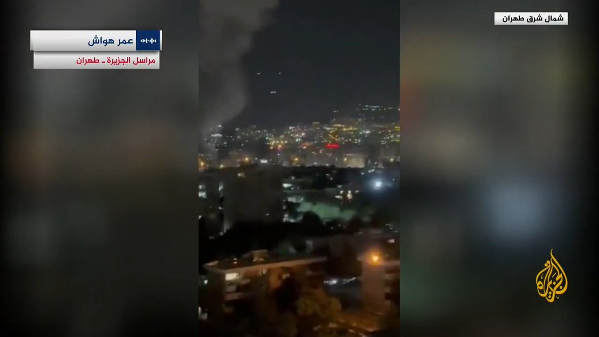 تصاعد الدخان في العاصمة الإيرانية طهران بعد الغارات الجوية الإسرائيلية #الأخبار