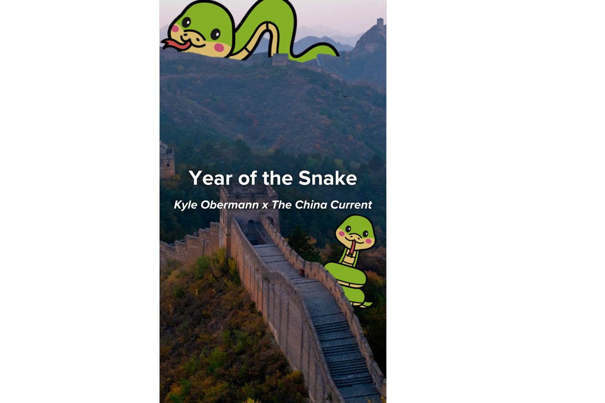 So it’s the year of the snake, which really brings up the question, how are snakes doing in China? Kyle Obermann 欧阳凯