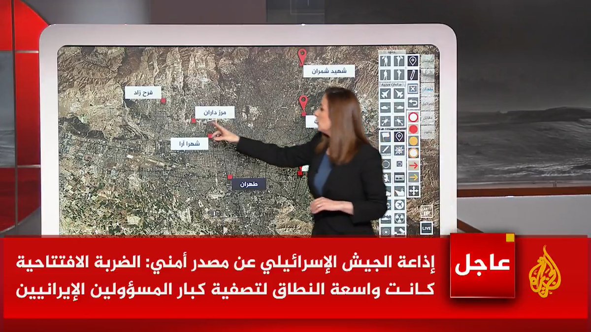 كيف بدأت إسرائيل غارتها الأولى على إيران؟
