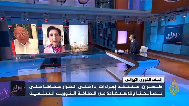 ما مدى وجاهة اتهام #إيران لقرار وكالة الطاقة الذرية الدولية بأنه يفتقر للمبررات الفنية والقانونية؟ #ما_وراء_الخبر