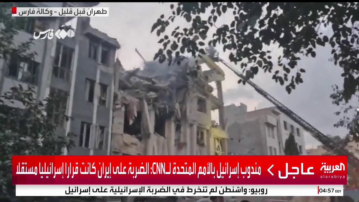 وكالة فارس تنشر مشاهد متفرقة للعاصمة طهران بعد الضربات الإسرائيلية على إيران #قناة_العربية #إسرائيل #إيران