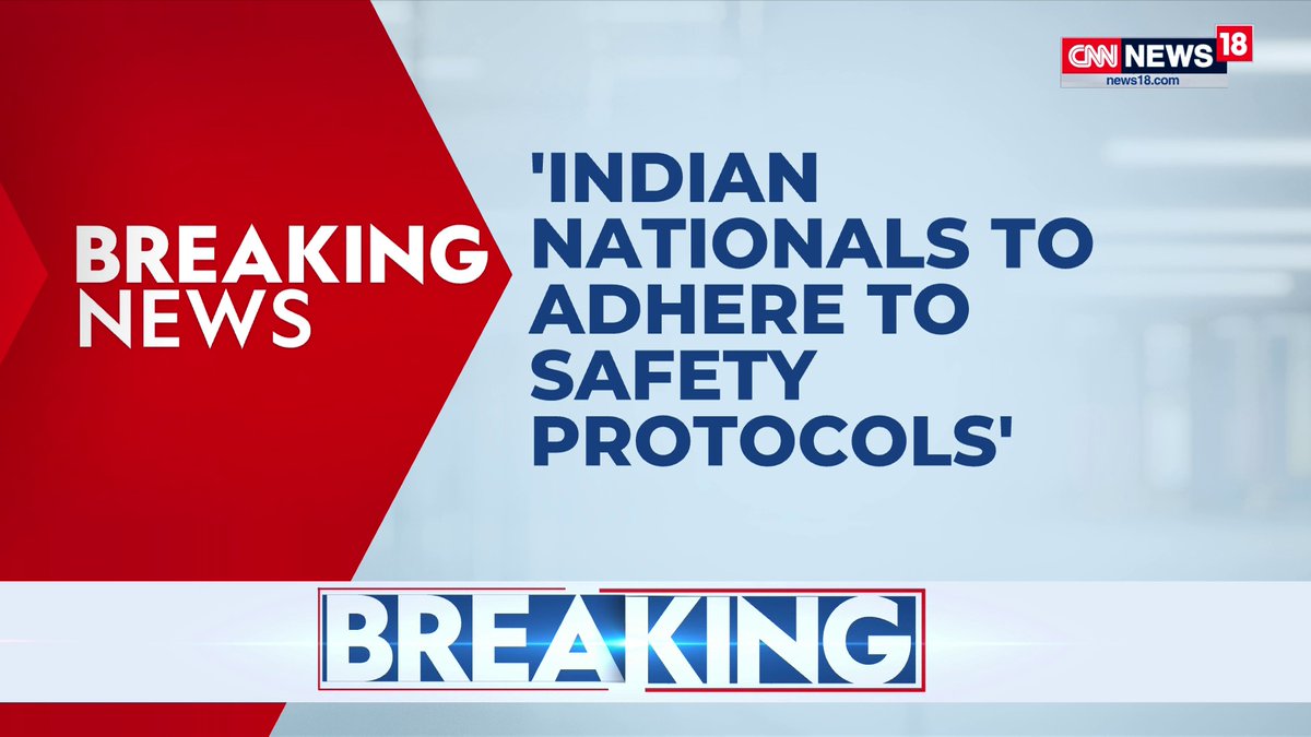 🇮🇳🇮🇷🇮🇱 | URGENTE: La embajada de la India en Israel ha aconsejado a los ciudadanos indios que se mantengan atentos y sigan los protocolos de seguridad en medio de nuevos ataques.