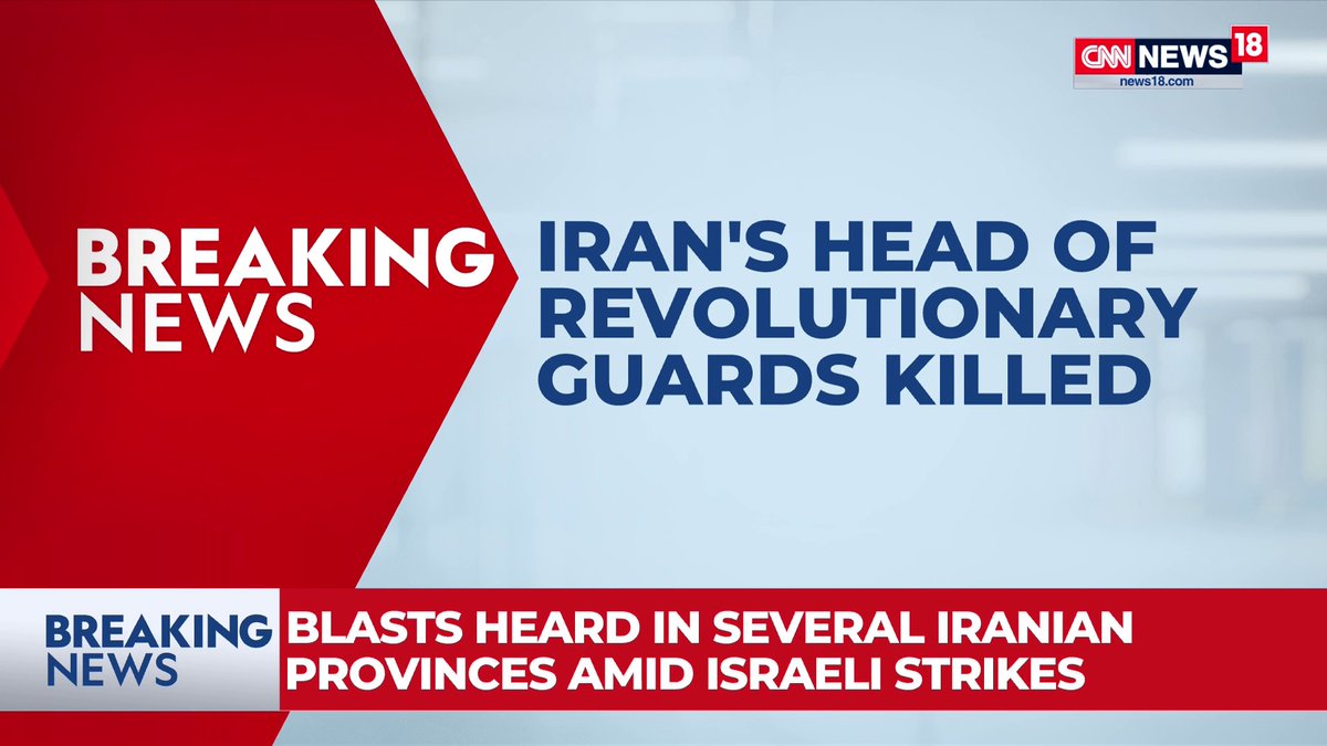 #BREAKINGNEWS | Islamic Revolutionary Guard Corps (IRGC) Commander-in-Chief Major General, Hossein Salami killed in Israeli strike: Reports Siddhant Mishra Kuheena Sharma | #Iran #Israel #Netanyahu