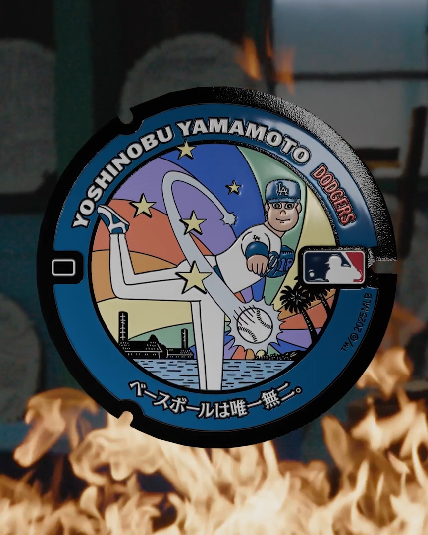 6月25日、あのレインボーカーブを生んだ投手 #山本由伸 のふるさとへ、オリジナルのマンホールと彼の物語を探しに行こう。 #ベースボールは唯一無二