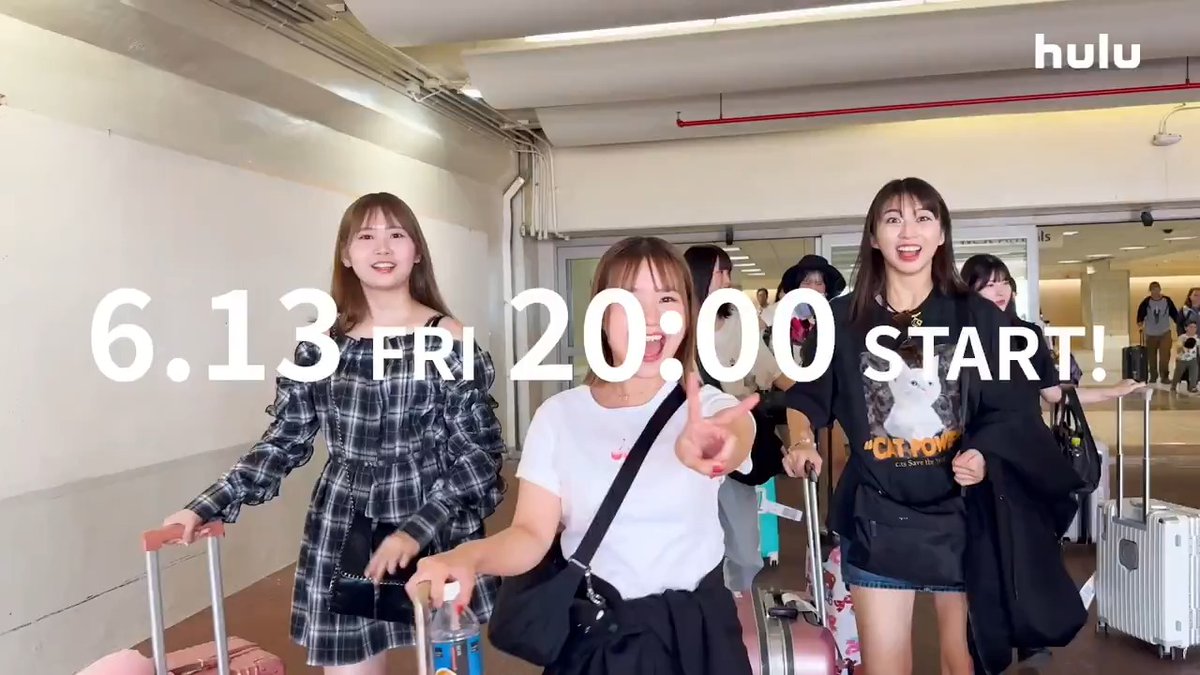 準備はOK? #モー娘inグアム 本日20:00配信スタート! 📣モーニング娘。ファンの皆さん📣 20:00 #Hulu に全員集合です! グアムで最高の旅が始まる🏝️☀️ 視聴する👇 🔗 モーニング娘。'25 #モーニング娘25 #morningmusume25 #Hulu