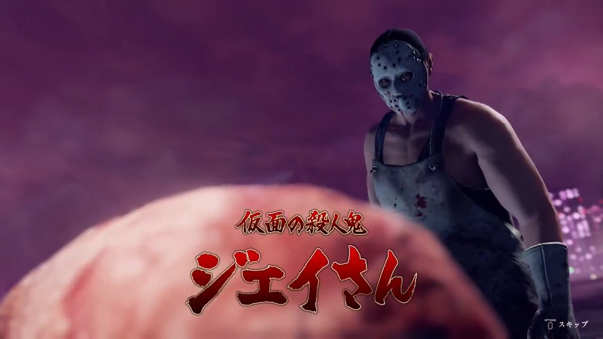 本日は2025年で唯一の #13日の金曜日 ということでジェイソンっぽい雰囲気でお馴染み『龍が如く7 光と闇の行方』の「お肉の慈英」二代目ジエイさんによる、ド迫力すぎるお肉解体ショーの様子をご覧ください 鬼気迫る包丁さばき!!🍖 #龍が如く