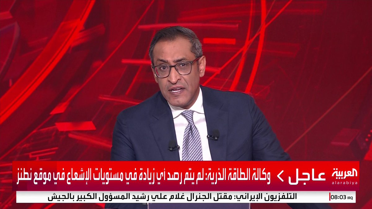 الجيش الأردني: على أهبة الاستعداد لأي محاولات تهدد أمن واستقرار البلاد #قناة_العربية