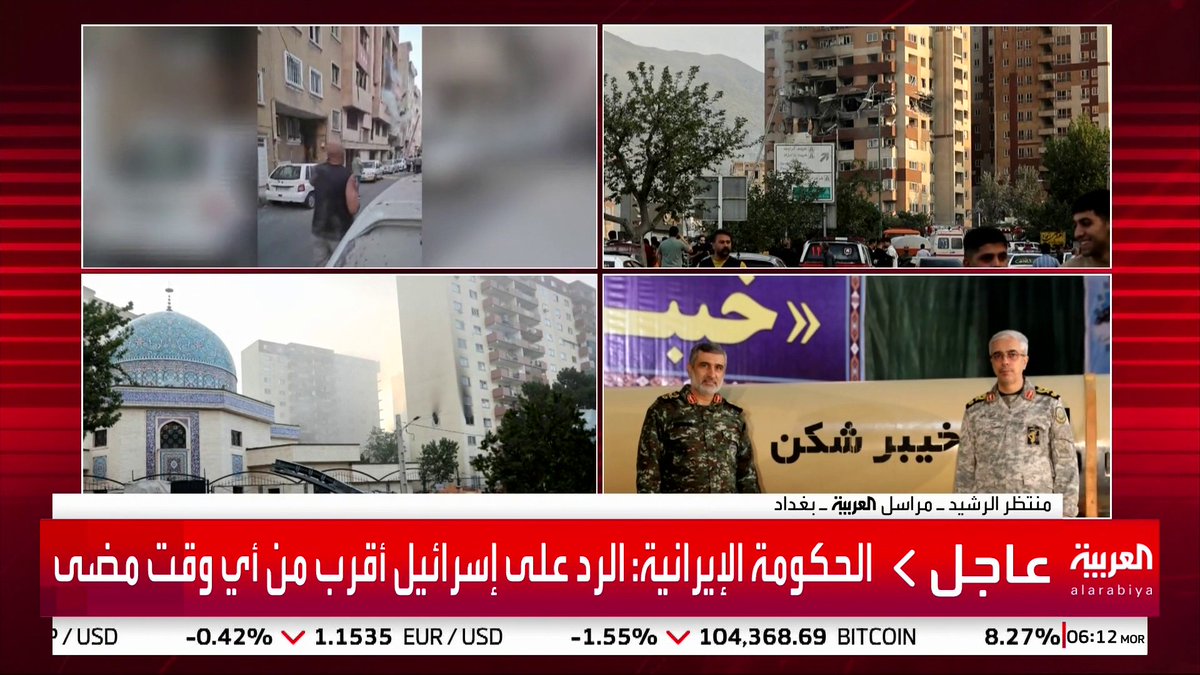 مراسل العربية منتظر الرشيد : المسيرات الإيرانية التي أطلقتها طهران باتجاه إسرائيل تشاهد في الأجواء العراقية #قناة_العربية