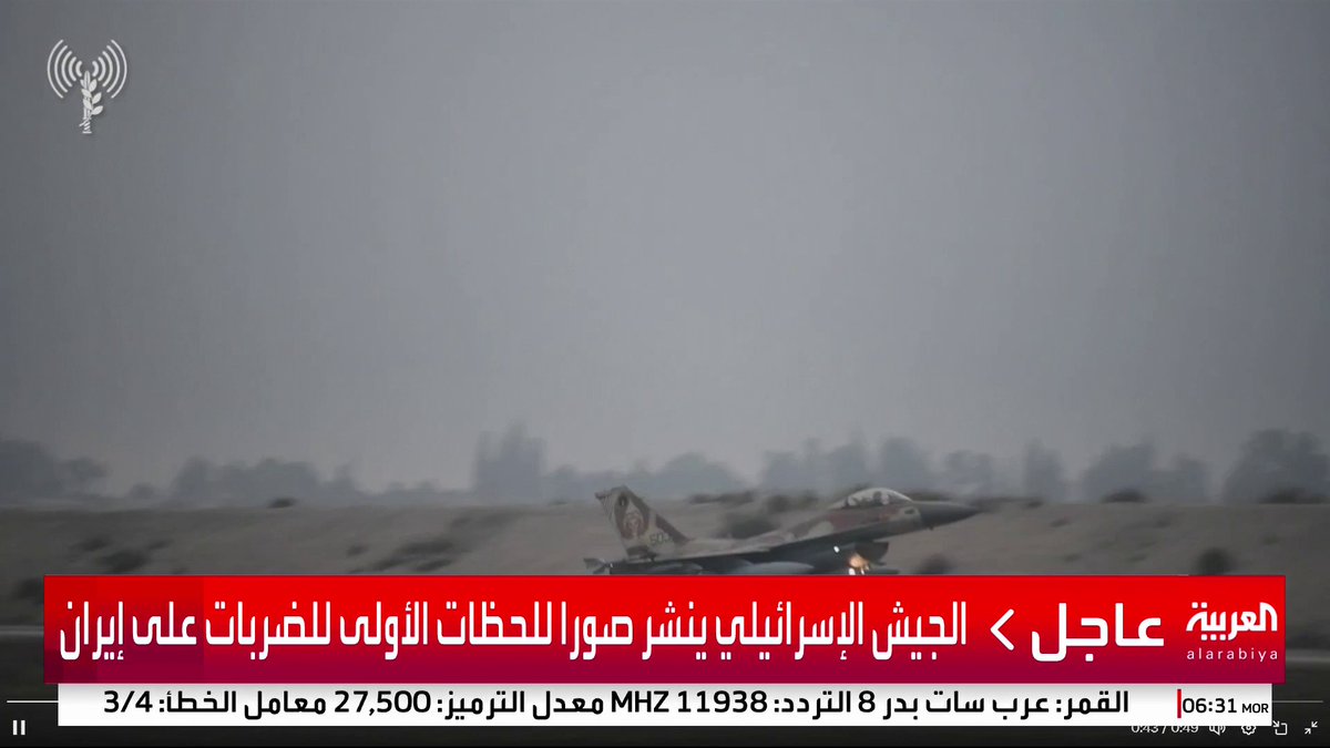 الجيش الإسرائيلي ينشر صورا للحظات الأولى للضربات على إيران #قناة_العربية