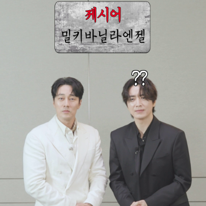 어떻게 형제가 소간지 + 밀바엔? 남기준, 남기석 형제의 부모라도 되게 해주십셔… * 눌러서 크게 보기 *
