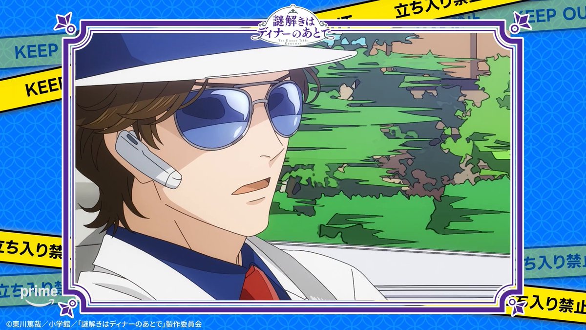 ╋━━━━━━━━ #宮野真守 さんの名演光る! 風祭警部の意識高い系 横文字セリフ集 ━━━━━━━━╋ 見放題《独占》配信中『#謎解きはディナーのあとで』より 風祭警部の独特なセリフをご紹介! あなたが言われたことがある 横文字セリフはありましたか?💬 #謎解きはプライムビデオで