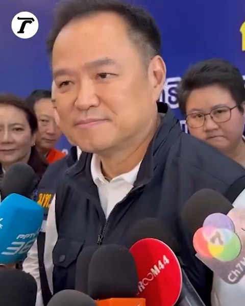“อนุทิน” ลั่น พร้อมเป็นฝ่ายค้าน! หากหลุด "รมว.มหาดไทย" แต่ตอนนี้ยังไม่มีสัญญาณปรับ มอง เลื่อนประชุม ครม. “นายกฯ” คิดดีแล้ว หวั่นงานเข้า เพราะคนซีเรียสเรื่อง ปชช.ชายแดน #อนุทินชาญวีระกูล #รัฐบาล #การเมือง #ไทยรัฐออนไลน์ #Thairath