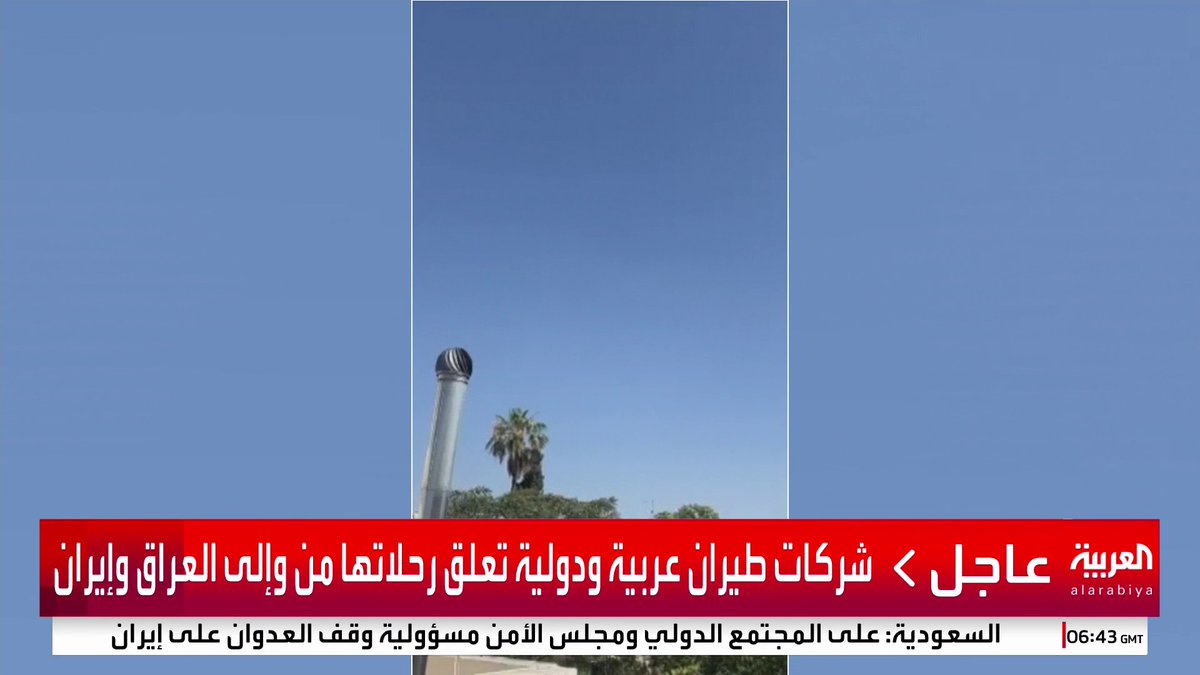 الأردن: دفاعاتنا الجوية اعترضت عددا من الصواريخ والمسيرات دخلت مجالنا اليوم #قناة_العربية
