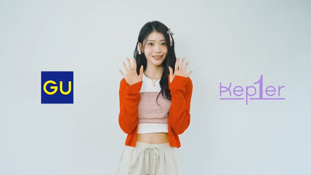 ／ GU meets Kep1er スペシャルインタビュー＆撮影の裏側を大公開 ＼ 人気グローバルガールズグループ「Kep1er」が着こなす最旬サマールック。 撮影の裏側を、シャオティンのスペシャルインタビューとともに大公開✨ 詳細はこちら👉 #GU_Kep1er