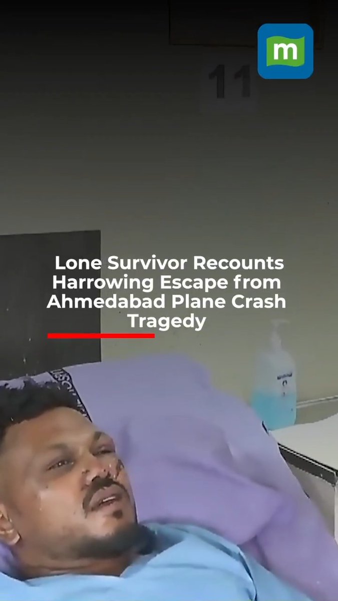 #WATCH🎥| Lone Survivor Recounts Harrowing Escape from Ahmedabad Plane Crash Tragedy #Ahmedabad #AhmedabadPlaneCrash #AloneSurvivor