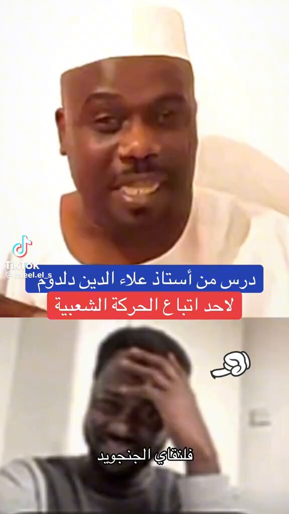 تأكيد المؤكد. زمن السواقة بالخلاء انتهى. ٧٠% من الكيزان من غرب السودان. والشيوعيين والعلمانيين كلهم من شمال السودان. يعني حرفيا لو دارفور انفصلت الكيزان هم الخسرانين علشان كده متمسكين.