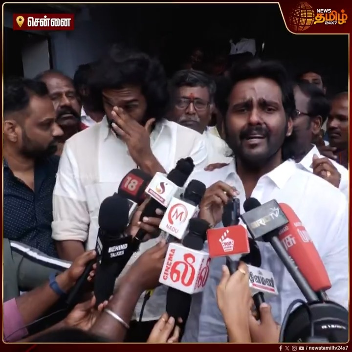 படைத்தலைவன்.. நல்ல நடிகன்னு மக்கள் சொல்லட்டும்.. கண்ணீர் விட்டு அழுத விஜயகாந்த் மகன்கள்..! #PadaiThalaivan #VijayaPrabhakaran #ShanmugaPandian #DMDK #TamilNews #NewsTamil #NewsTamil24x7