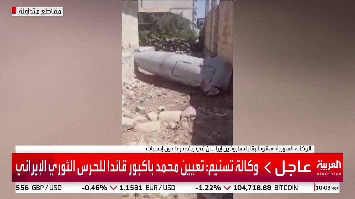 إسرائيل تنشر صورا لتدمير عناصر من الموساد لأنظمة دفاع جوي داخل إيران #قناة_العربية