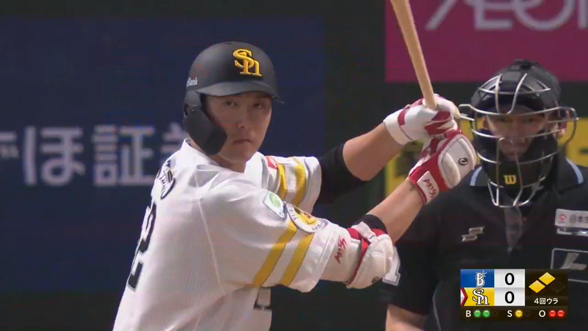 チャンスの場面でスタメン起用に応えた‼👏 福岡ソフトバンク #秋広優人 選手のタイムリーヒットで先制！💪 🔥 #sbhawks #日本生命セ・パ交流戦2025 #交流戦 #セ・パ交流戦 #みずほPayPayドーム場所 👇ライブ配信はこちら