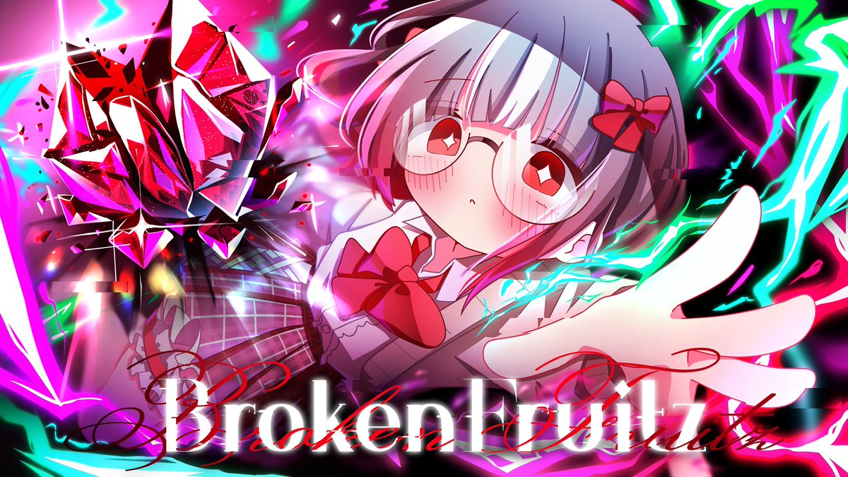 【 新曲 / NEW SONG 】 "Cosmic Radio 2025" 応募作品 『 Broken Fruitz / Reku Mochizuki 』 Artwork : 花浦ひなぎ (花浦ひなぎ📛🌷Illustrator) Full : 高評価・いいね等で応援していただけると嬉しいです💖 #CosmicRadio2025