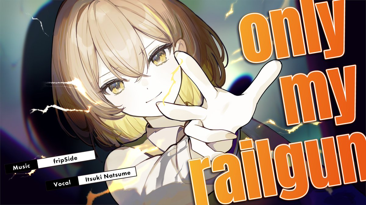 ━━━━━━━━━━━━ ⚡ 𝙉𝙀𝙒 𝘾𝙊𝙑𝙀𝙍 𝙎𝙊𝙉𝙂 ⚡ ━━━━━━━━━━━━ only my railgun / fripSide covered by 棗いつき #歌ってみた