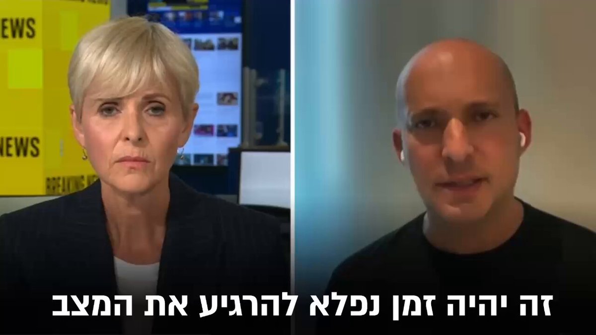 המראיינת מSkyNews שאלה אותי אם ישראל תענה לדרישת מזכ״ל האו״ם וראש ממשלת בריטניה לעצור ולהרגיע. תשובתי: