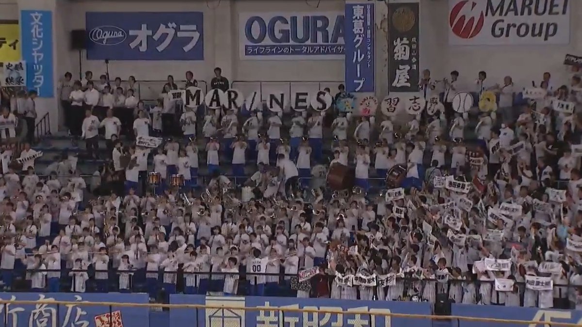 #習志野高校吹奏楽部 による球団歌『WE LOVE MARINES』の演奏！🥁 🎷 🎺 #chibalotte #日本生命セ・パ交流戦2025 #交流戦 #セ・パ交流戦 #美爆音 👇ライブ配信はこちら
