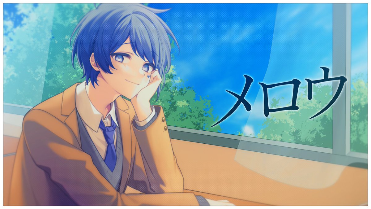 メロウ / 須田景凪様 Full : #cover
