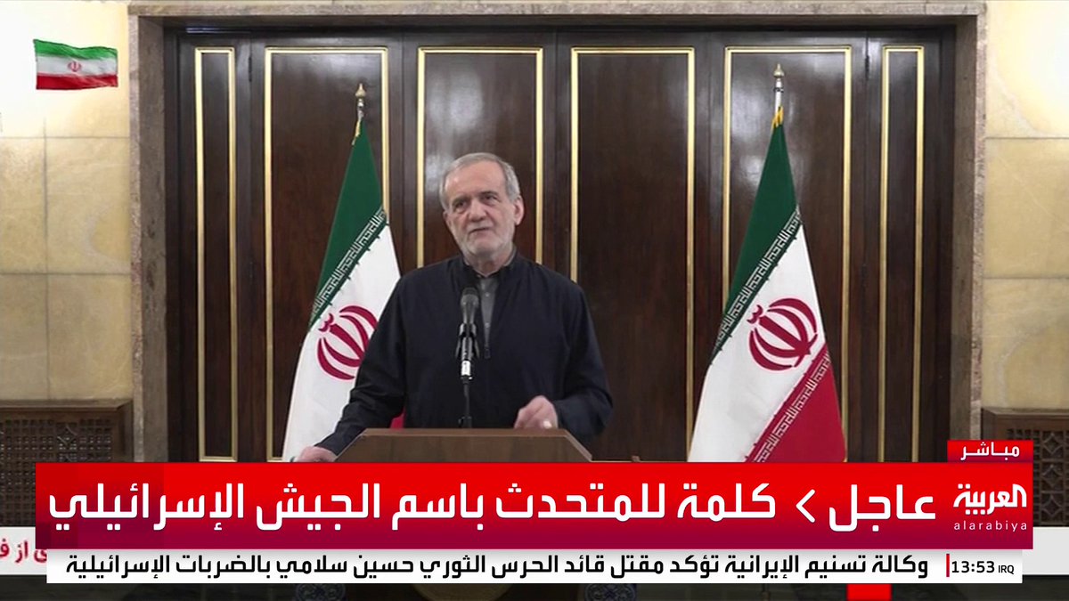 الرئيس الإيراني: أدعو الشعب إلى عدم الالتفات للشائعات أو الأخبار المضللة