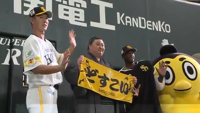 ／ 6/13 ヒーローインタビュー⚾️ ＼ 呼出大吉さんによるヒーローインタビュー呼び出し！ 最後は #正代 関と #ひよの山 とも記念撮影！📷 福岡ソフトバンク #秋広優人 選手 #モイネロ 投手✨ #sbhawks #日本生命セ・パ交流戦2025 #交流戦 #セ・パ交流戦 #みずほPayPayドーム場所 #sumo