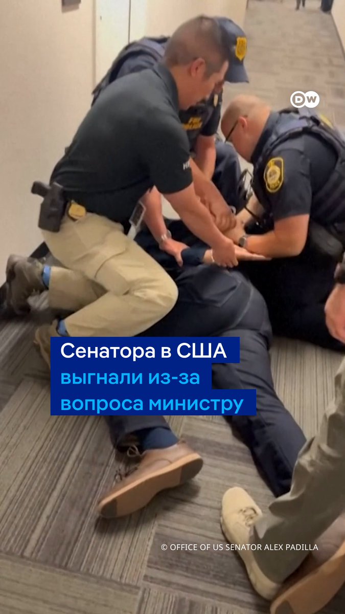 Скандал в США: сенатора выгнали с пресс-конференции министра внутренней безопасности, когда он пытался задать вопрос. На него надели наручники. В Демократической партии США осудили это