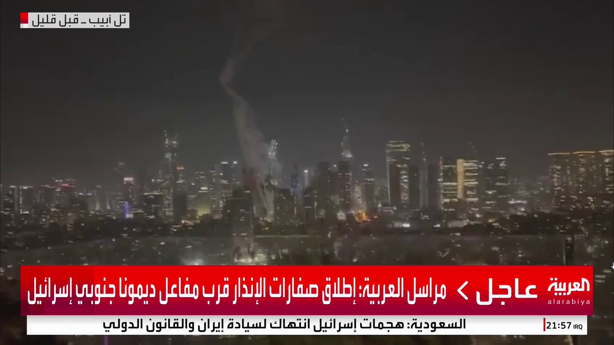 القبة الحديدية الإسرائيلية تفشل في التصدي للصواريخ الإيرانية 🚀 الصاروخ نجح في اختراق الدفاعات الإسرائيلية, و أحدث أضرار في منطقة سكنية. أمريكا محرجة جداً من هذا الموقف!