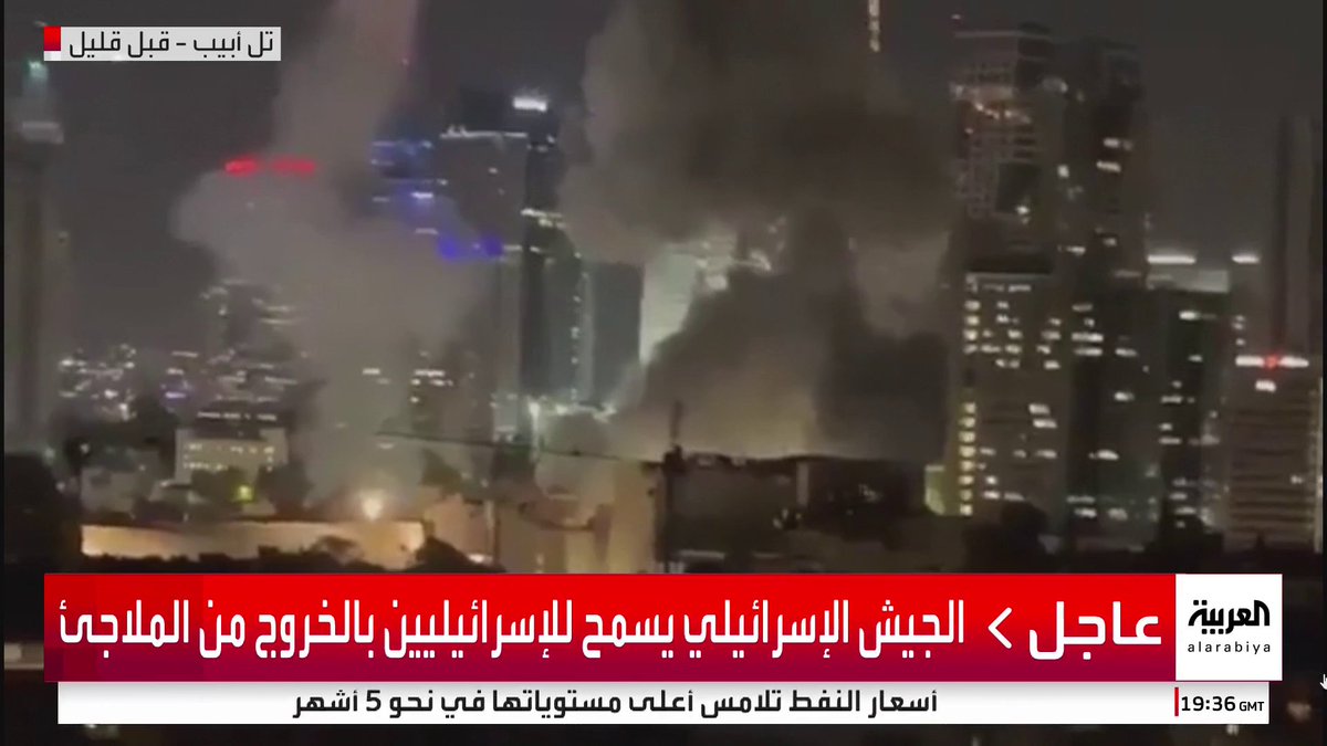 مراسل العربية بيير غانم: القطع الحربية الأميركية تشارك في الدفاع عن إسرائيل في مواجهة الموجات الصاروخية الإيرانية #قناة_العربية #إسرائيل #إيران
