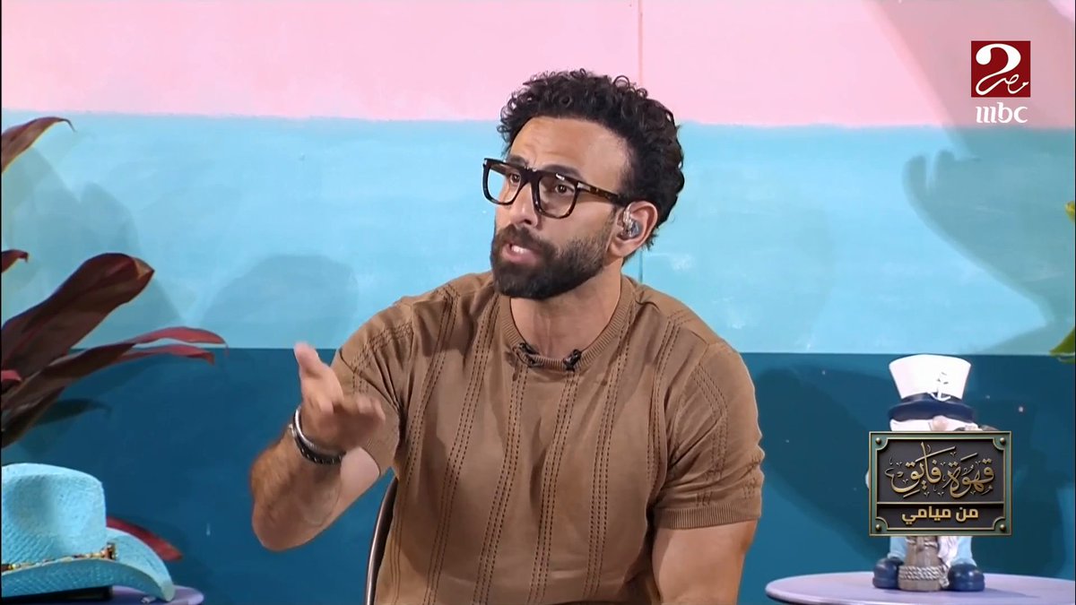 محمد عمارة : علشان توقف خطورة ميسي لازم لاعيبة الأهلي تمنع وصول الكورة ليه برنامج #AhwetFayekMnMiami يعرض الآن على #MBCMASR2 الجمعة 10 مساء بتوقيت القاهرة مجاناً على شاهد