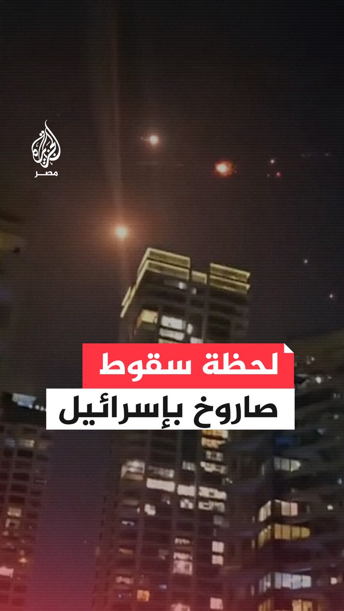 رئيس الوزراء الإسرائيلي نتنياهو يقول إن الإمبراطورية العثمانية لن تعود من جديد