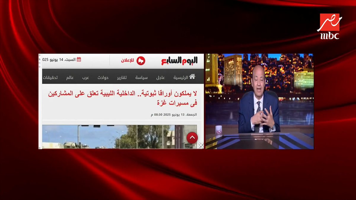فوجئنا بوجود اجانب على كارتة الاسماعيلية جايين فرادى ومتفقين على الواتس اب والأمن بلغهم ان الوصول لسيناء لازمله تصاريح وكانوا بيعملوا تصرفات استفزازية.. أسماء خليل صحفية بالبوابة نيوز من الإسماعيلية برنامج #الحكاية من الجمعة - الأثنين الساعة 10:00 مساءً بتوقيت القاهرة على #MBCMASR