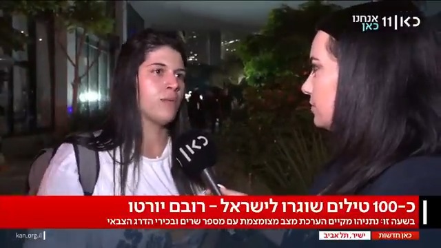 I’ve seen three different news channels speaking specifically to this one woman. Why?
