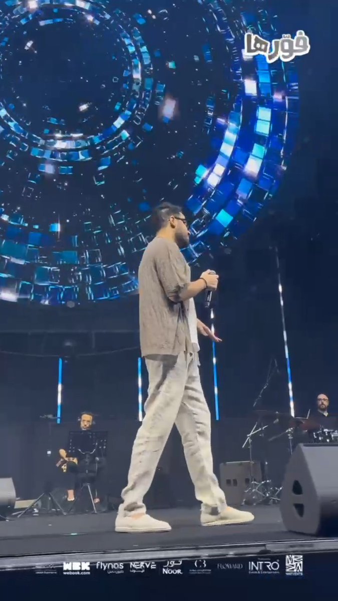رامي جمال وصّل إحساسه 🎶 لكل القلوب الحاضرة ❤️ #موسم_جدة #جدة_غير
