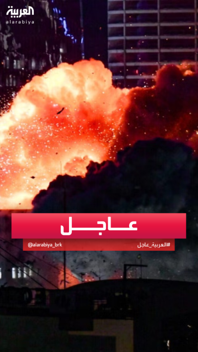 مسؤول إيراني كبير لـ "سي إن إن": سنهاجم القواعد الإقليمية لأي دولة تدافع عن #إسرائيل #إيران #قناة_العربية