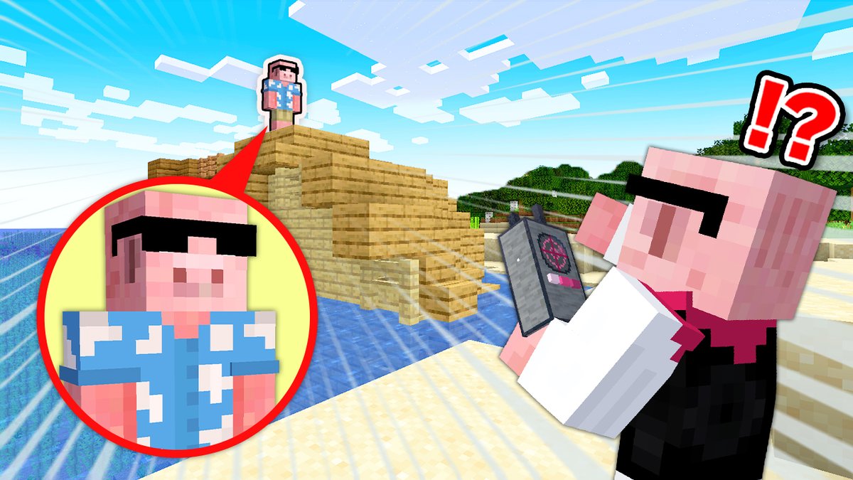 🐷おおはらMENチャンネル🐷 6/14(土)11:00からプレミア公開！ 先日行った「世界に隠れた100人を見つけるまで終われません！」配信を動画化しました✨ お助けアイテムを手に、100人のおおはらMENを探す旅に出る！