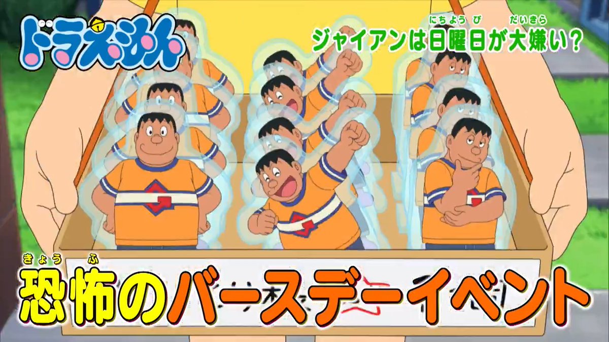 åææ¥ãã5æãã㯠ããã©ãããã æ¬æ¥6/14ã®ãã¯ãªã㯠ææã®ããŒã¹ããŒã€ãã³ãïŒïŒ ããžã£ã€ã¢ã³ã¯æ¥ææ¥ã倧å«ãïŒã ç¶ã®æ¥âªéšã®æ¥ã«ã¯äžæè°ãªåãïŒ ãããããªããããªããã ãæŸéãããïŒ ã¿ããªã§ã¿ãŠãâª