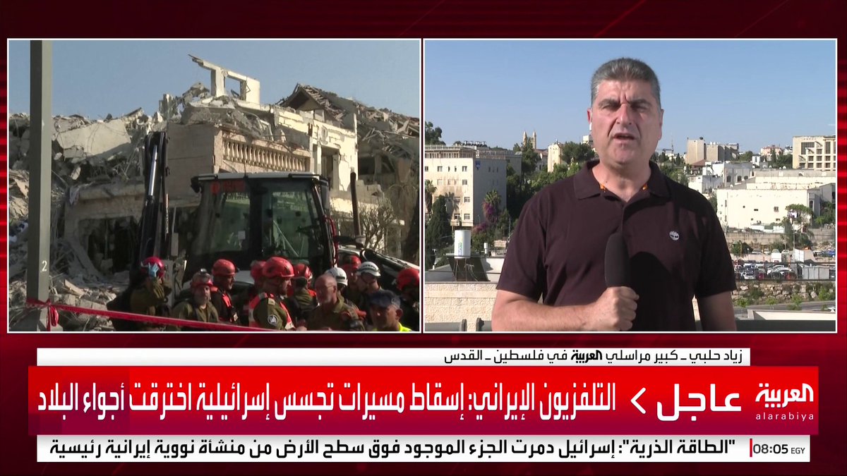 كبير مراسلي العربية في فلسطين زياد حلبي : المستويات الأمنية والعسكرية في الداخل الإسرائيلي تحذر من استمرار الضربات الإيرانية #قناة_العربية