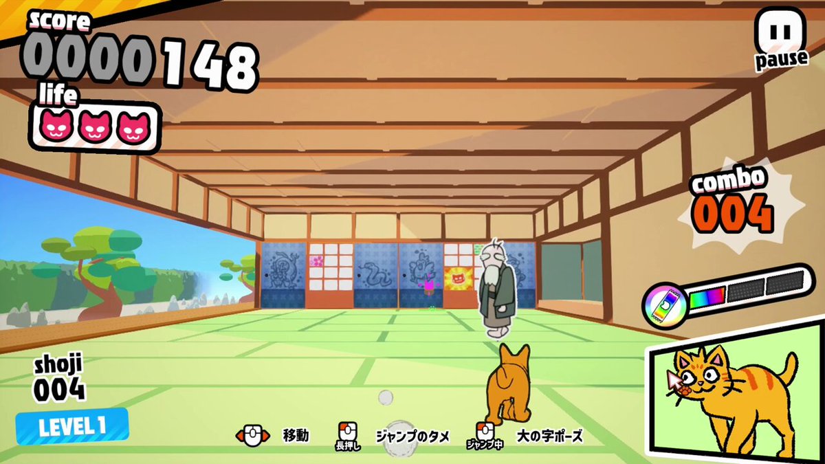 #スーパーゲ制デー 🐈ネコが障子を破るゲーム 『SHOJING ショウジング』 現在ボスバトルを鋭意制作中です！ このゲームでボスバトルって何？となると思いますが… 詳しくは続報をお待ちください！ #IndieGameDev #SHOJING