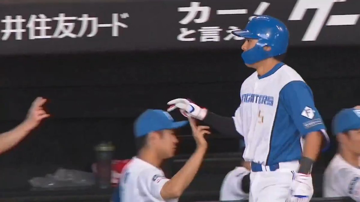 北海道日本ハム #野村佑希 選手が復帰早々の一発💪 今季第7号先制ソロホームラン🌈 #lovefighters #日本生命セ・パ交流戦2025 #交流戦 #セ・パ交流戦 👇ライブ配信はこちら
