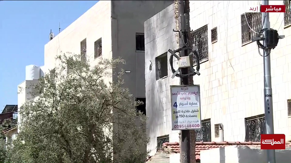 مراسل المملكة: إصابة مواطنين اثنين وتضرر منزل في إيدون بمحافظة إربد نتيجة اختراق جسم متفجر #عاجل #إربد #إيدون #هنا_المملكة